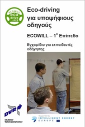 Ecowill materials